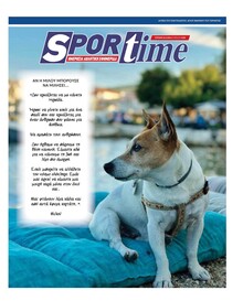 Sportime