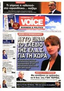 Finance and Markets Voice