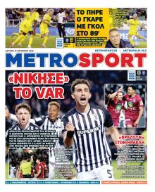 Metrosport