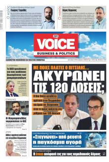 Finance and Markets Voice
