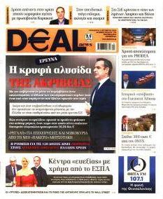 Deal