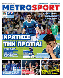 Metrosport