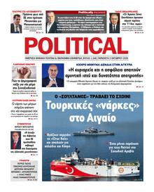 Political