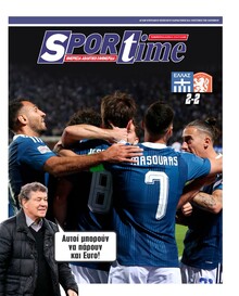 Sportime