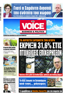 Finance and Markets Voice