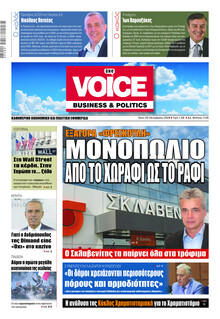 Finance and Markets Voice