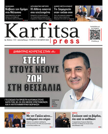 Καρφίτσα