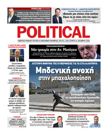 Political