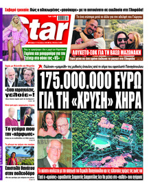 Star Press