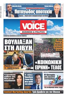 Finance and Markets Voice