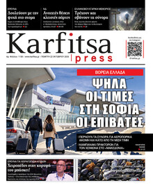 Καρφίτσα