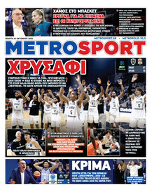 Metrosport