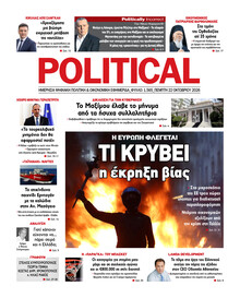Political