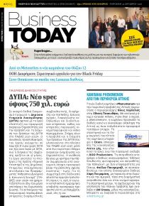 Business Today