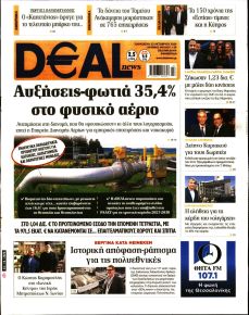 Deal