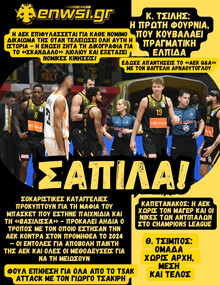 enwsi.gr