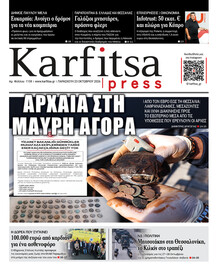 Καρφίτσα