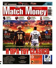 Matchmoney