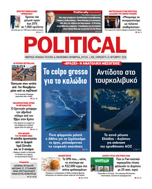 Political