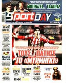 Sportday