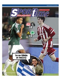 Sportime