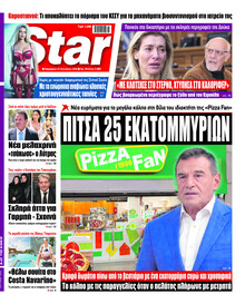 Star Press