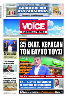 Finance and Markets Voice