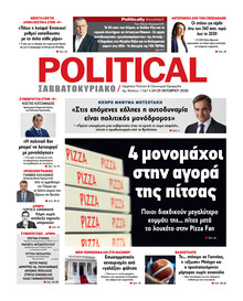Political