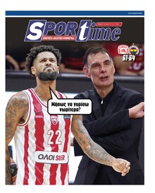 Sportime