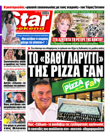 Star Press