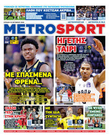 Metrosport