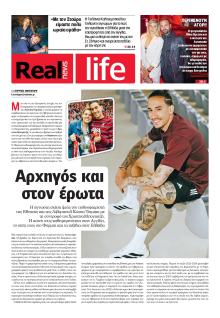 REAL NEWS - LIFE