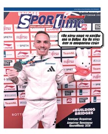 Sportime