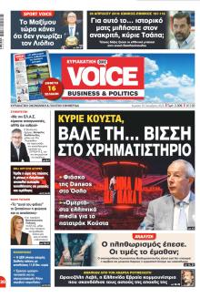 Finance and Markets Voice