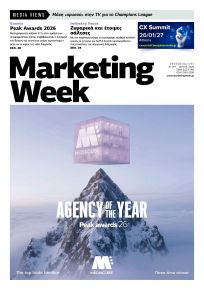 MARKETING WEEK