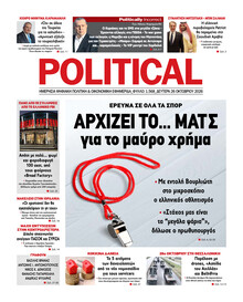 Political
