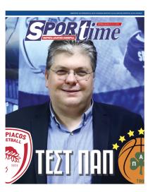 Sportime