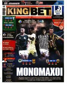 Kingbet