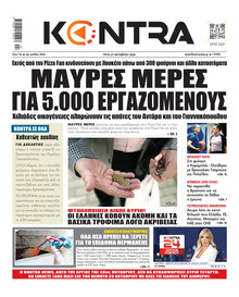 Kontra News