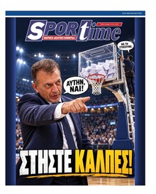 Sportime