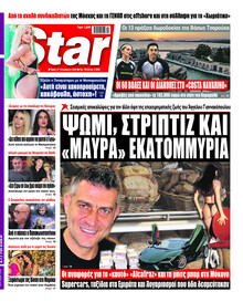 Star Press