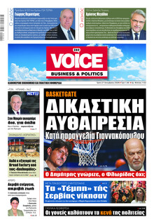Finance and Markets Voice