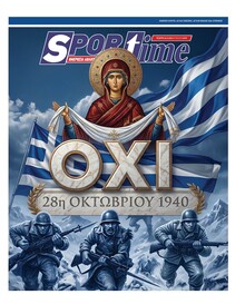 Sportime