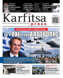 Καρφίτσα