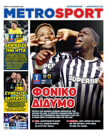 Metrosport