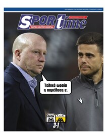 Sportime