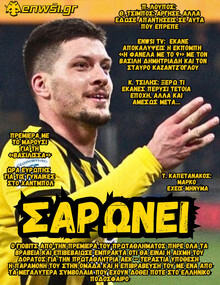 enwsi.gr