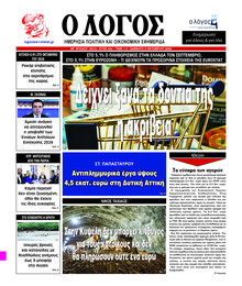Λόγος