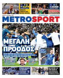 Metrosport
