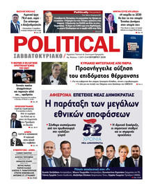 Political